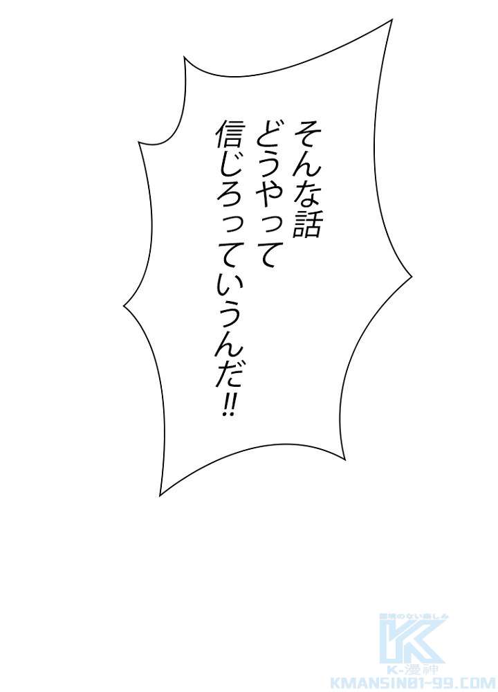P61