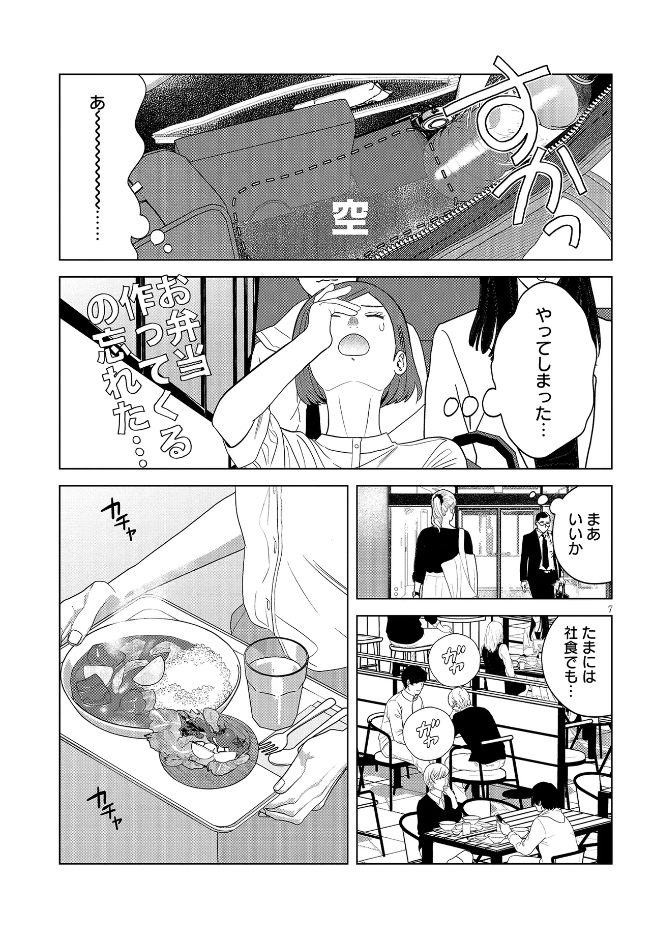 P7