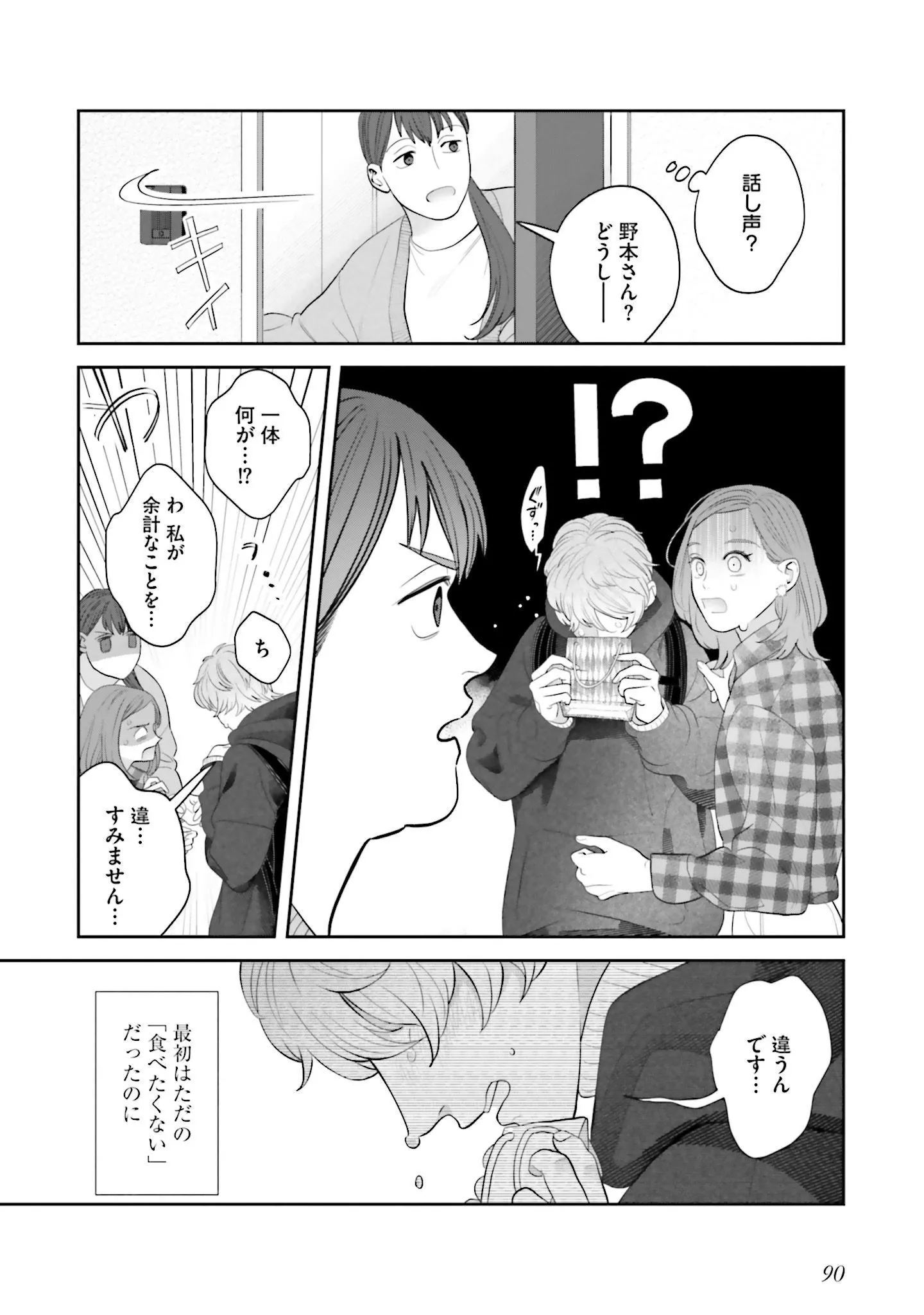 P14