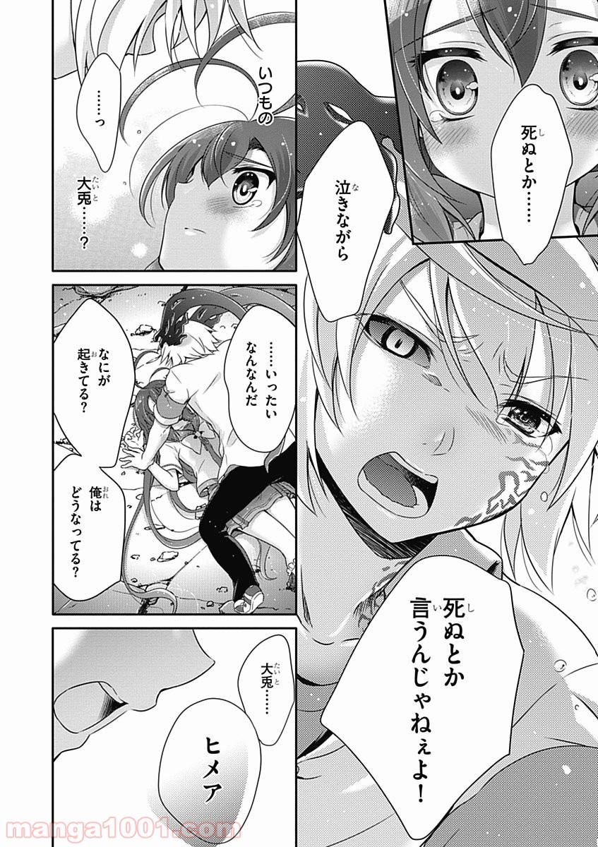 P26