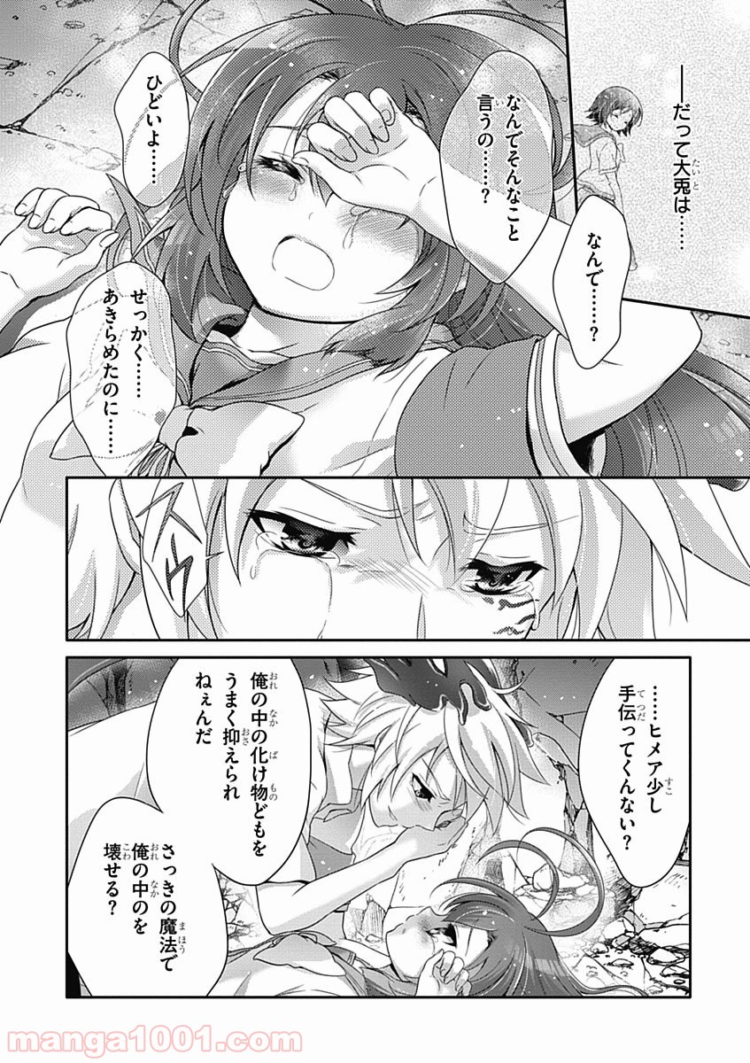 P28