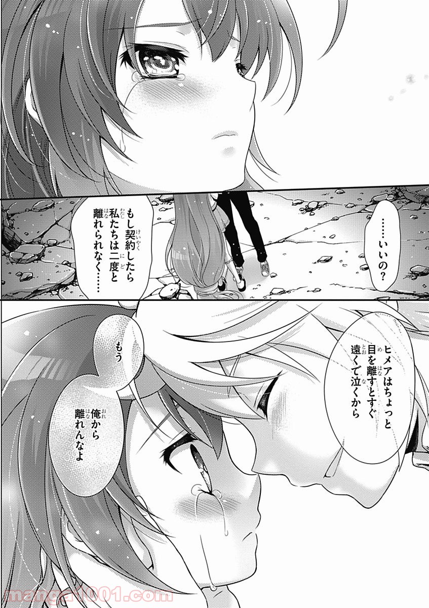 P32