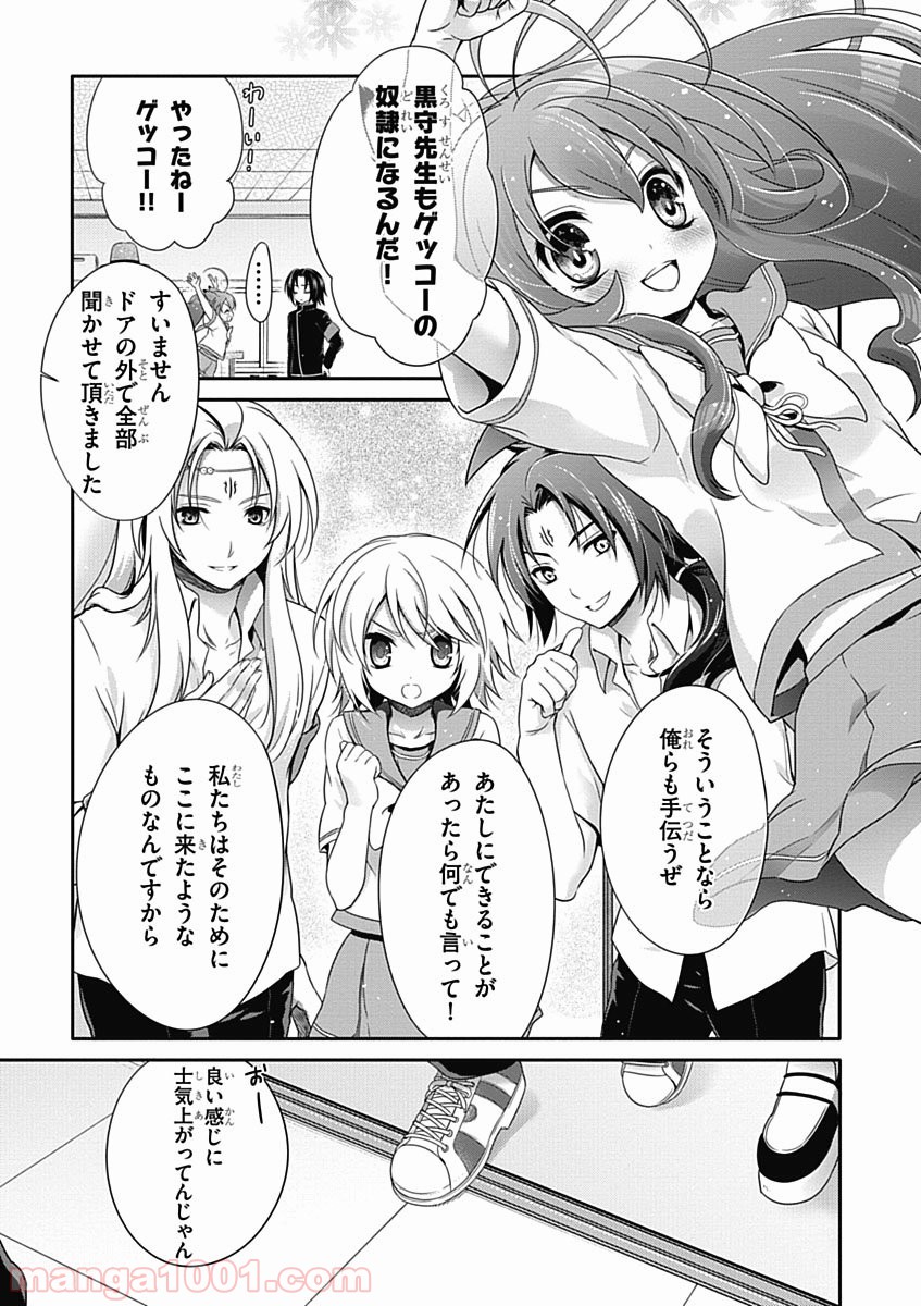 P43