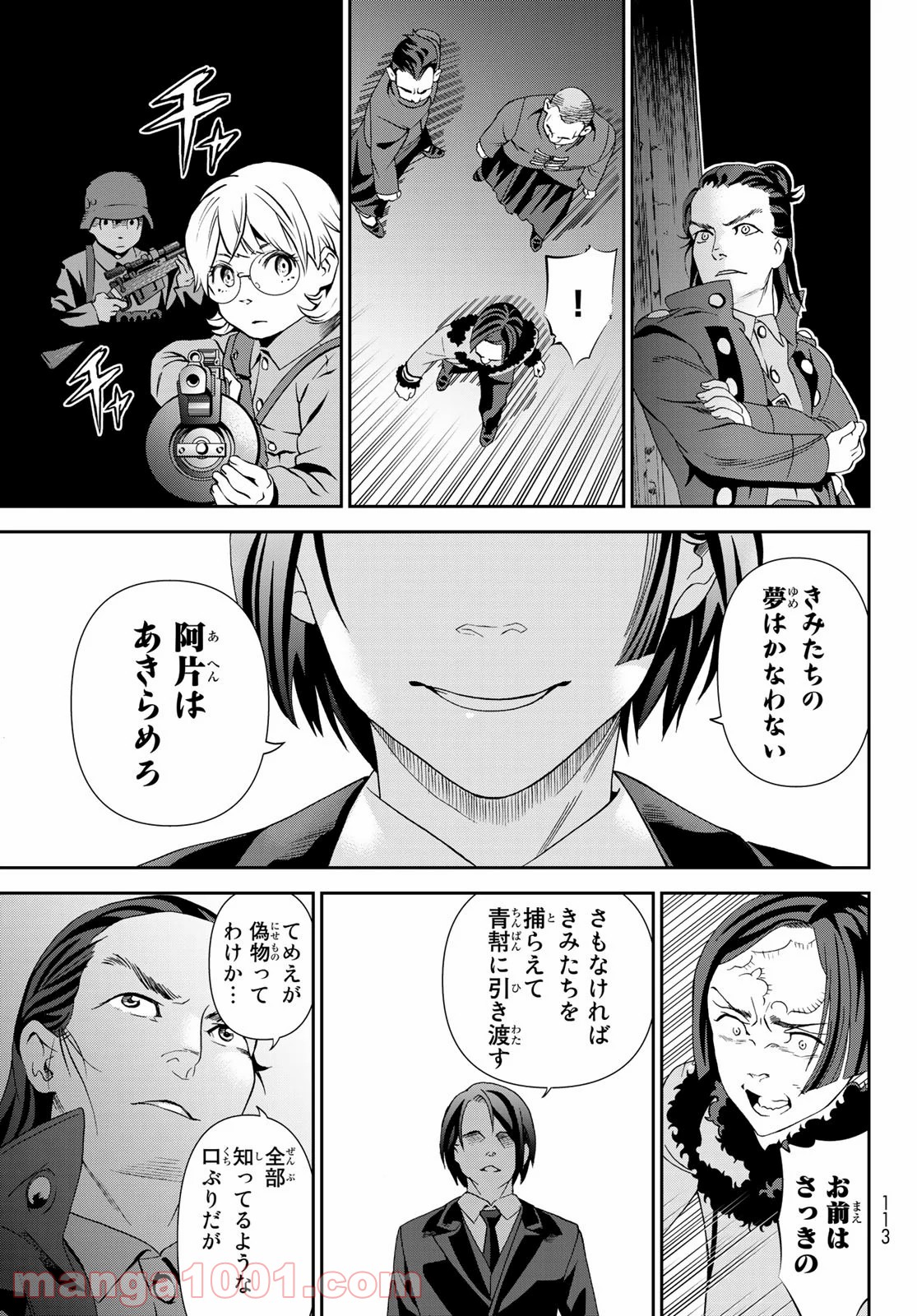 P29