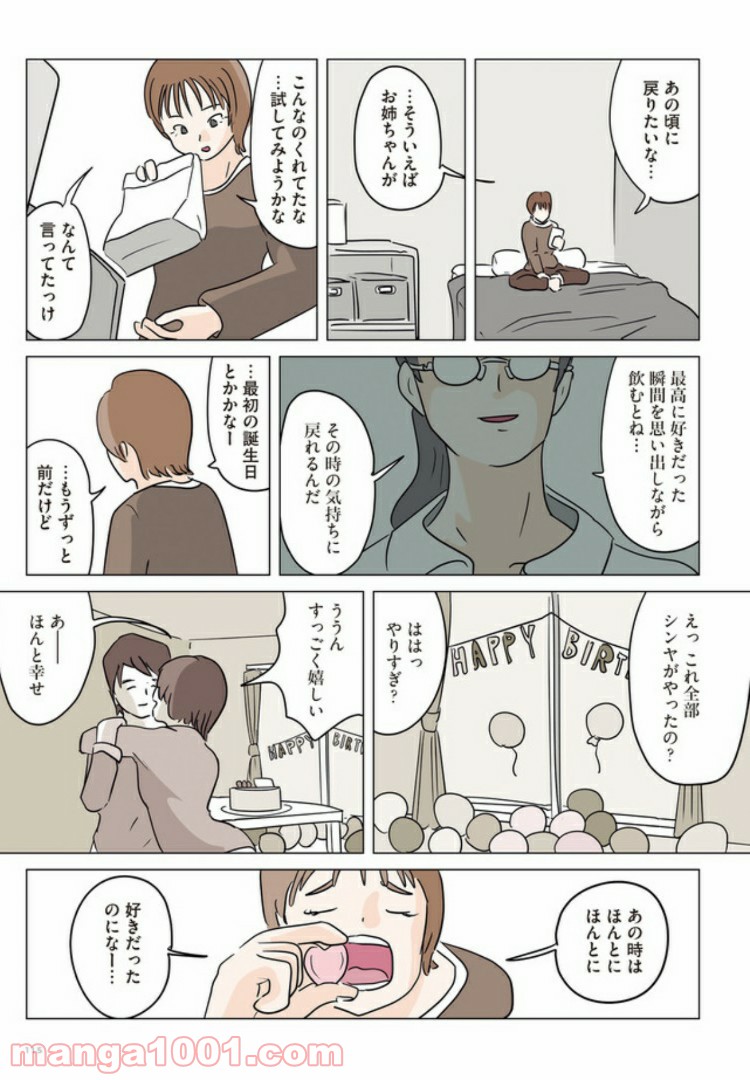 P4