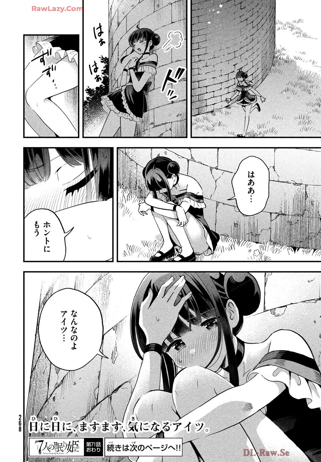 P14