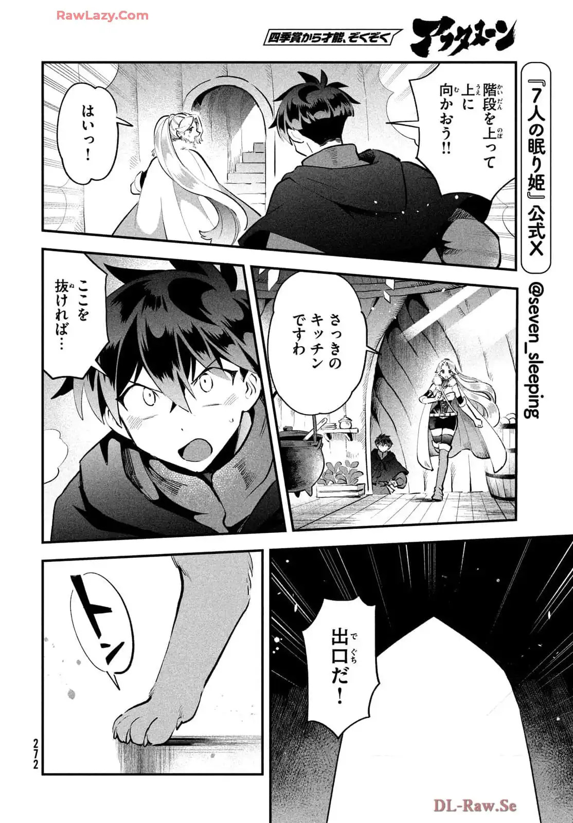 P12
