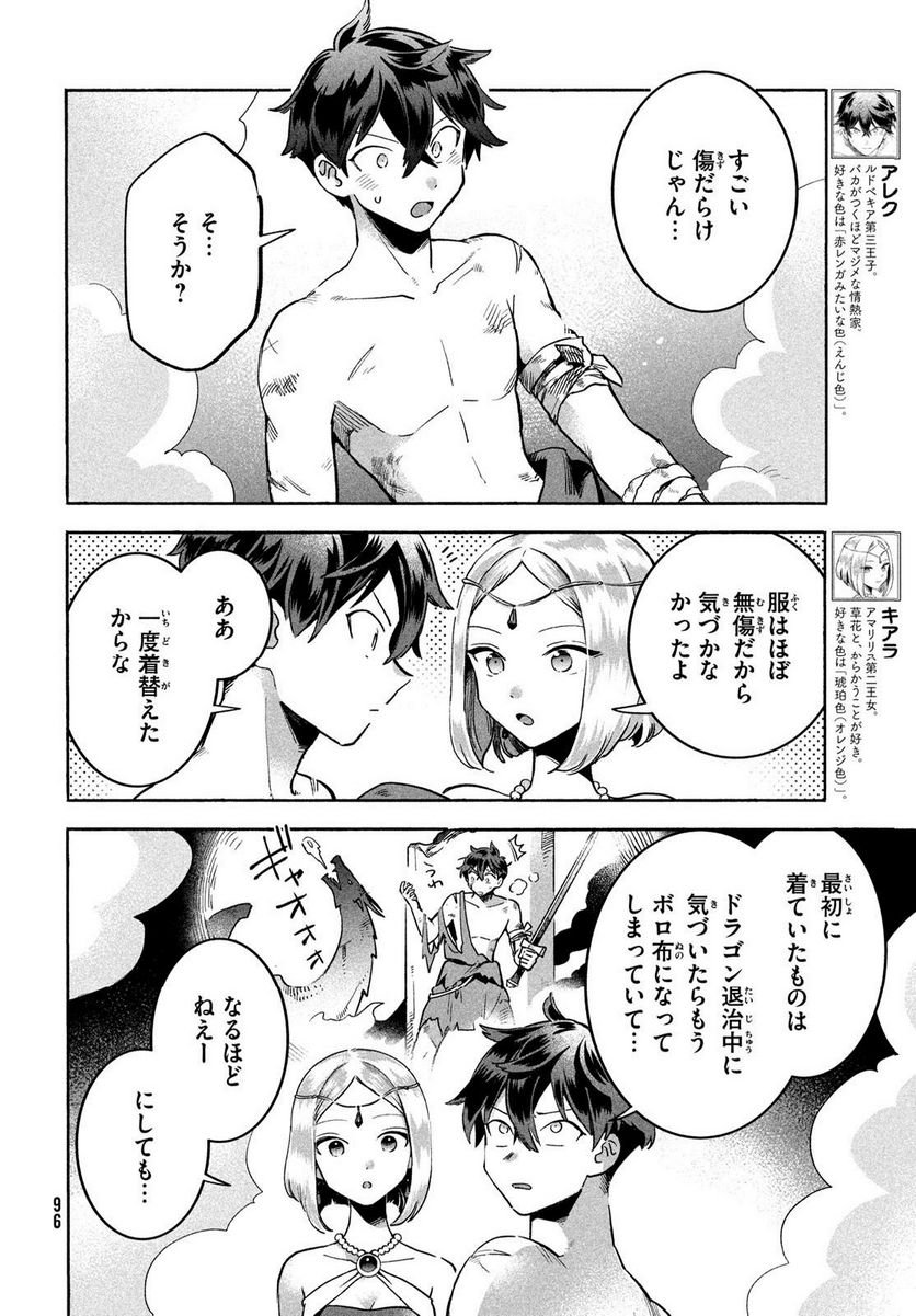 P4