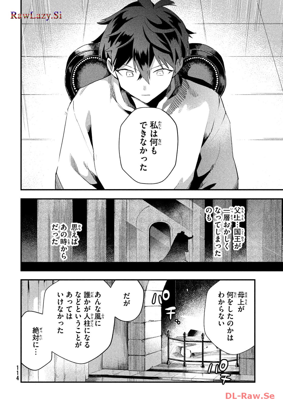 P12