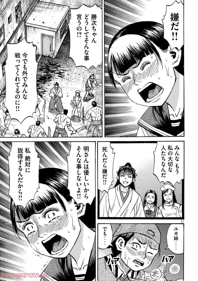 P17