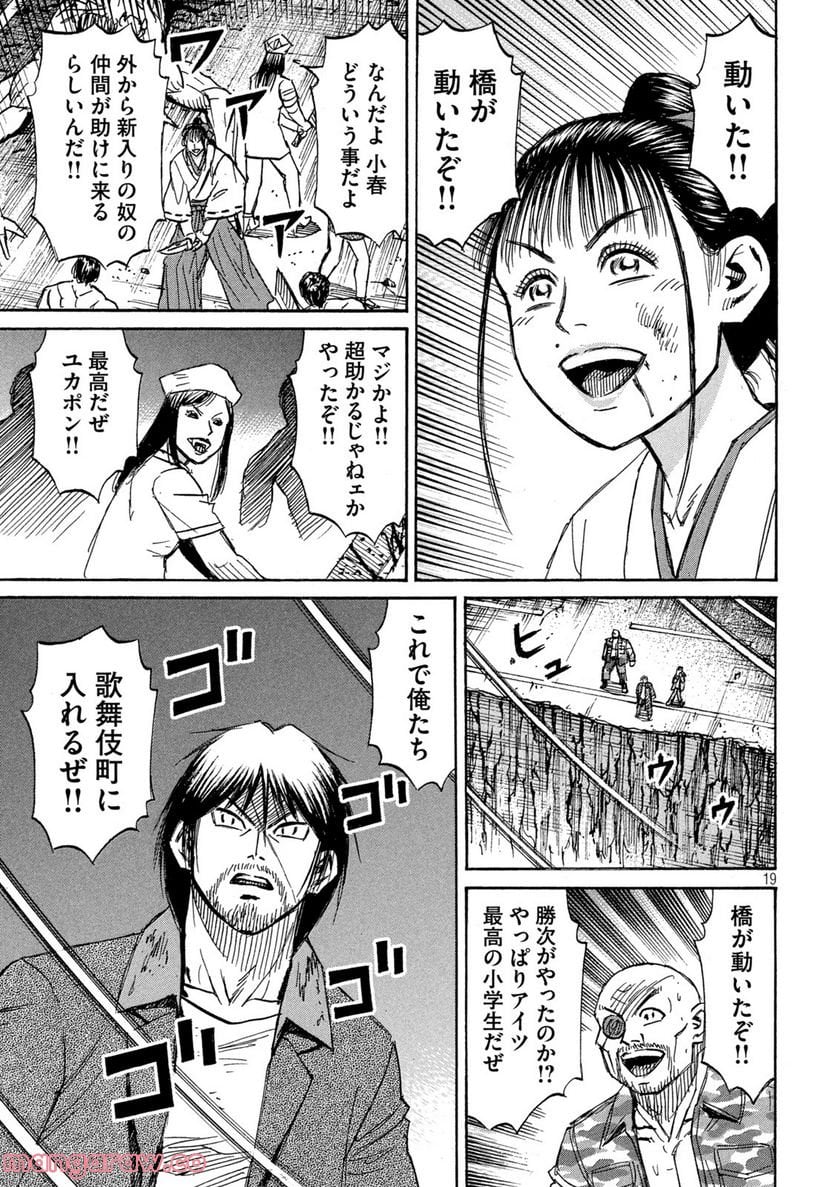 P19
