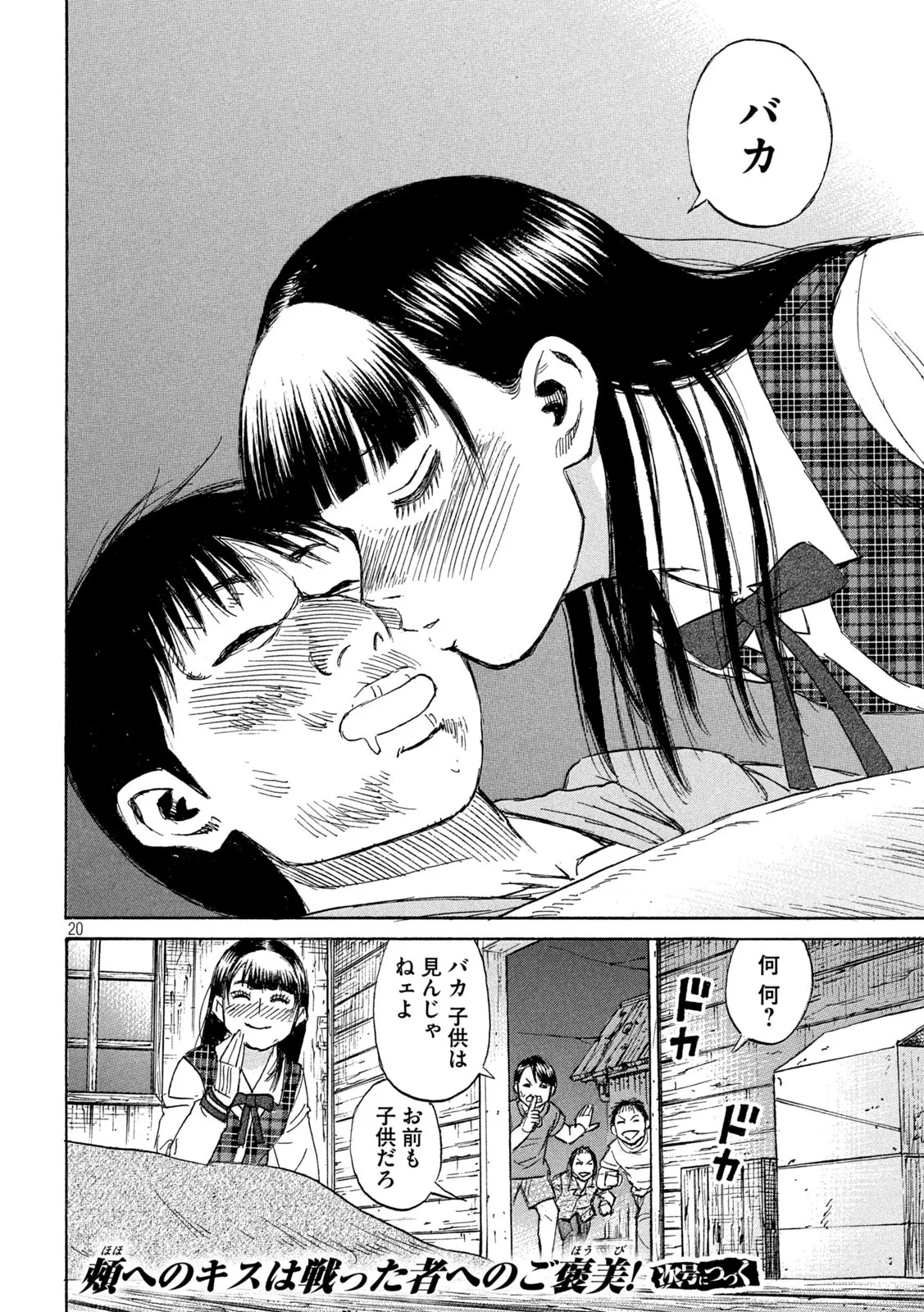 P21