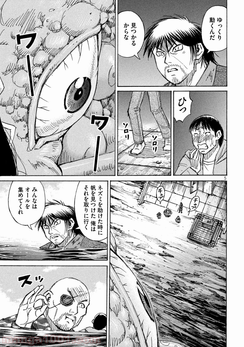 P5