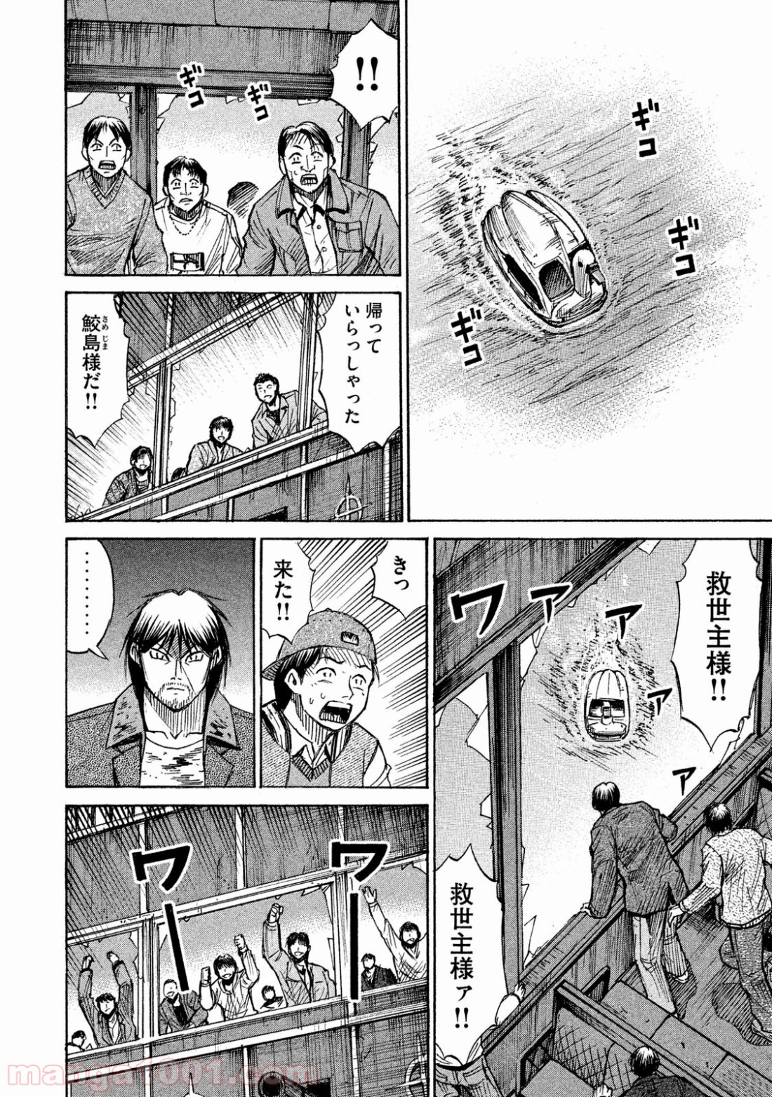 P14