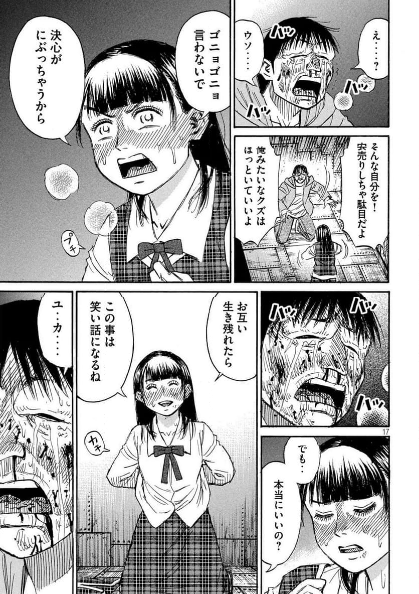 P17