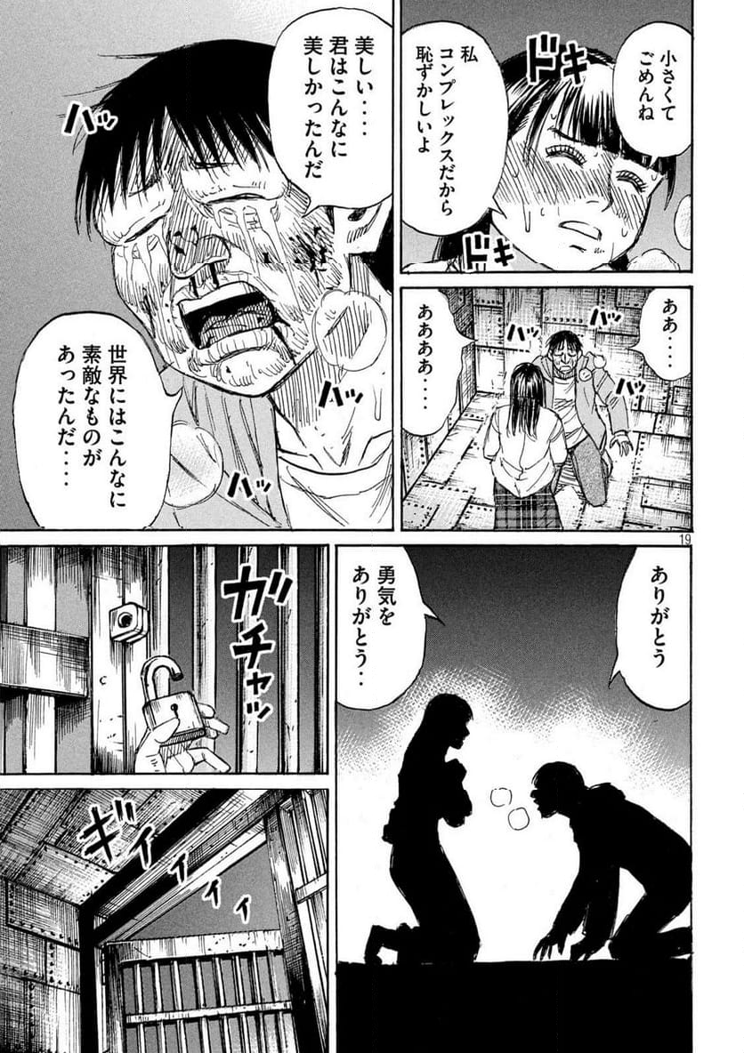 P19