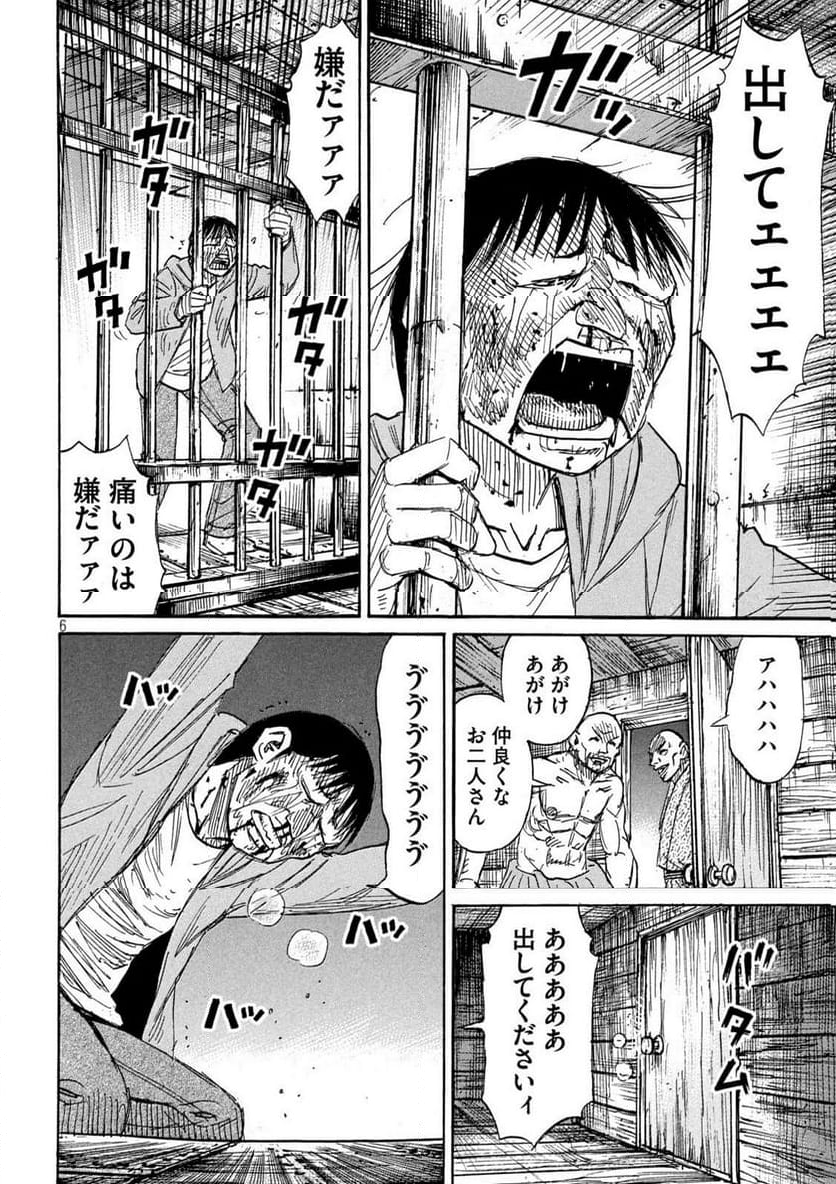 P6