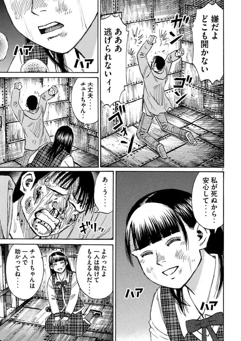 P7