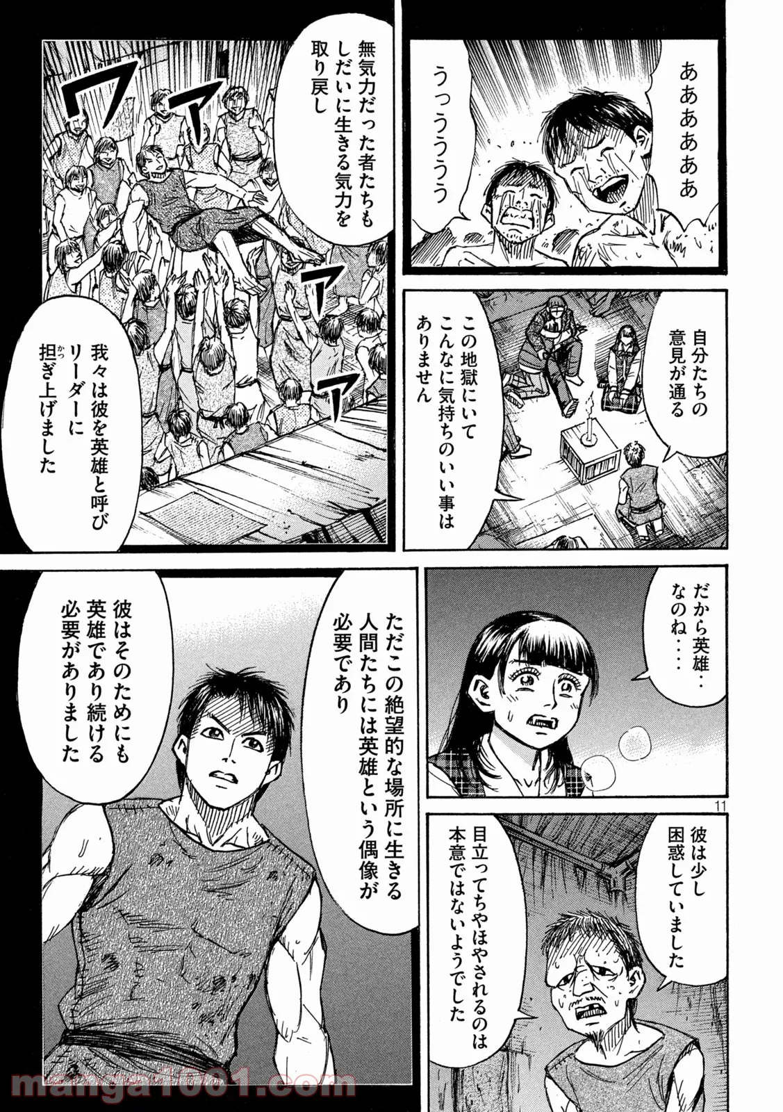 P11