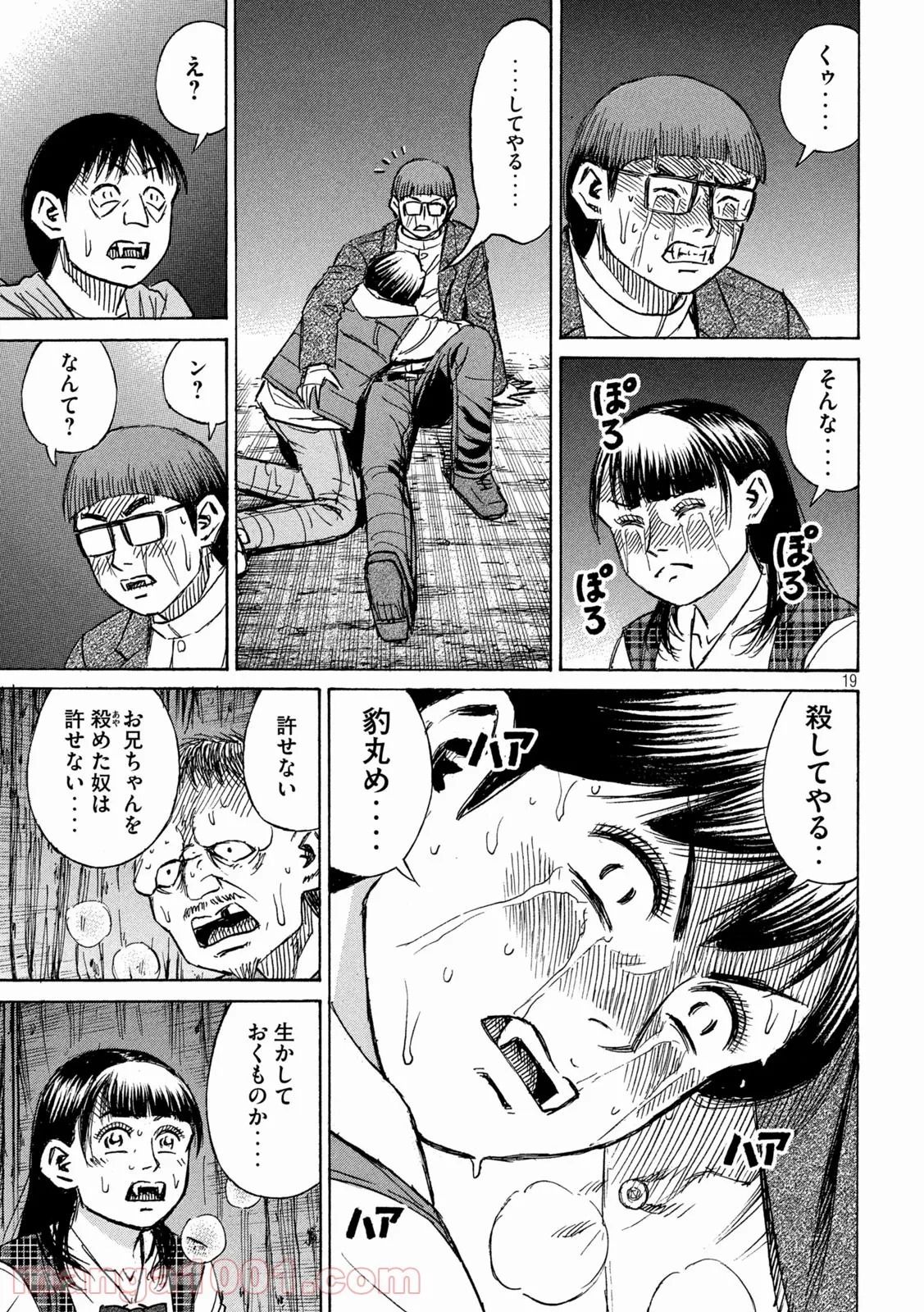 P19