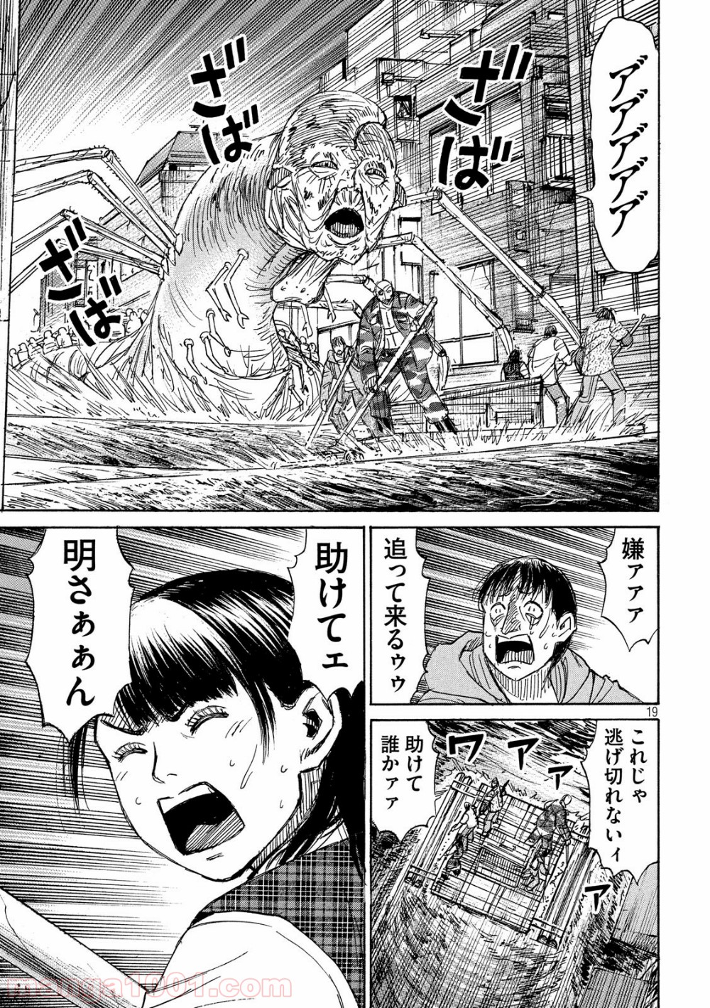 P19