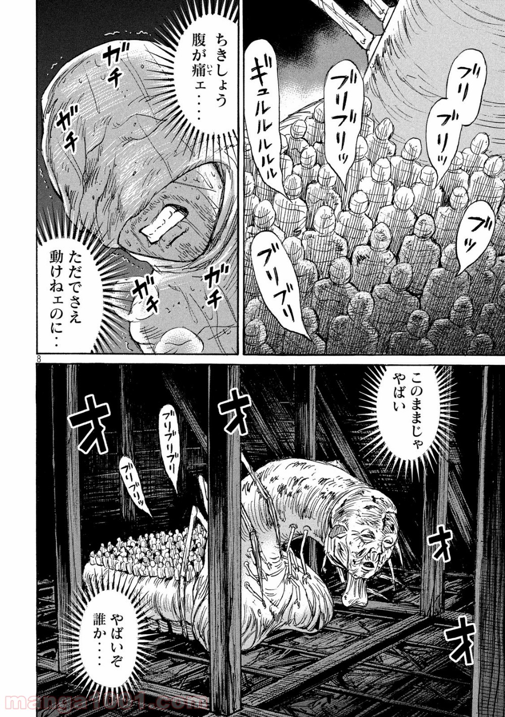 P8