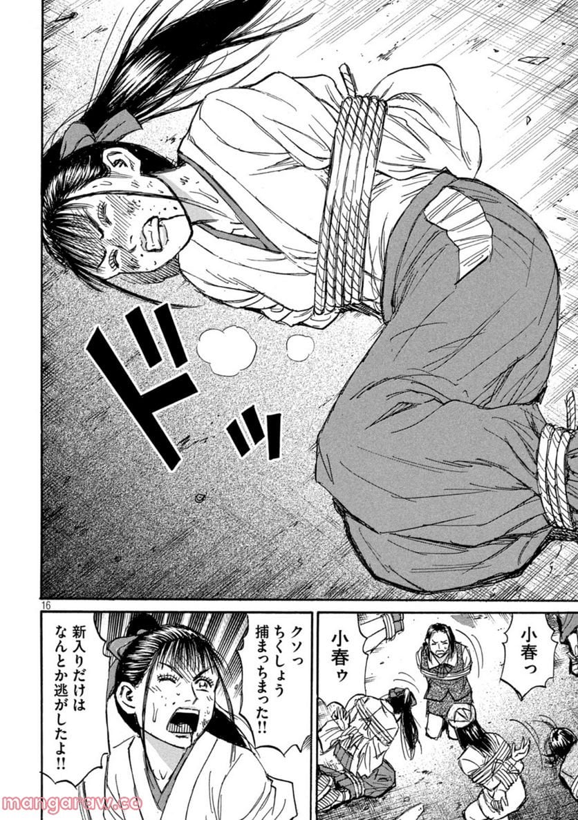 P16