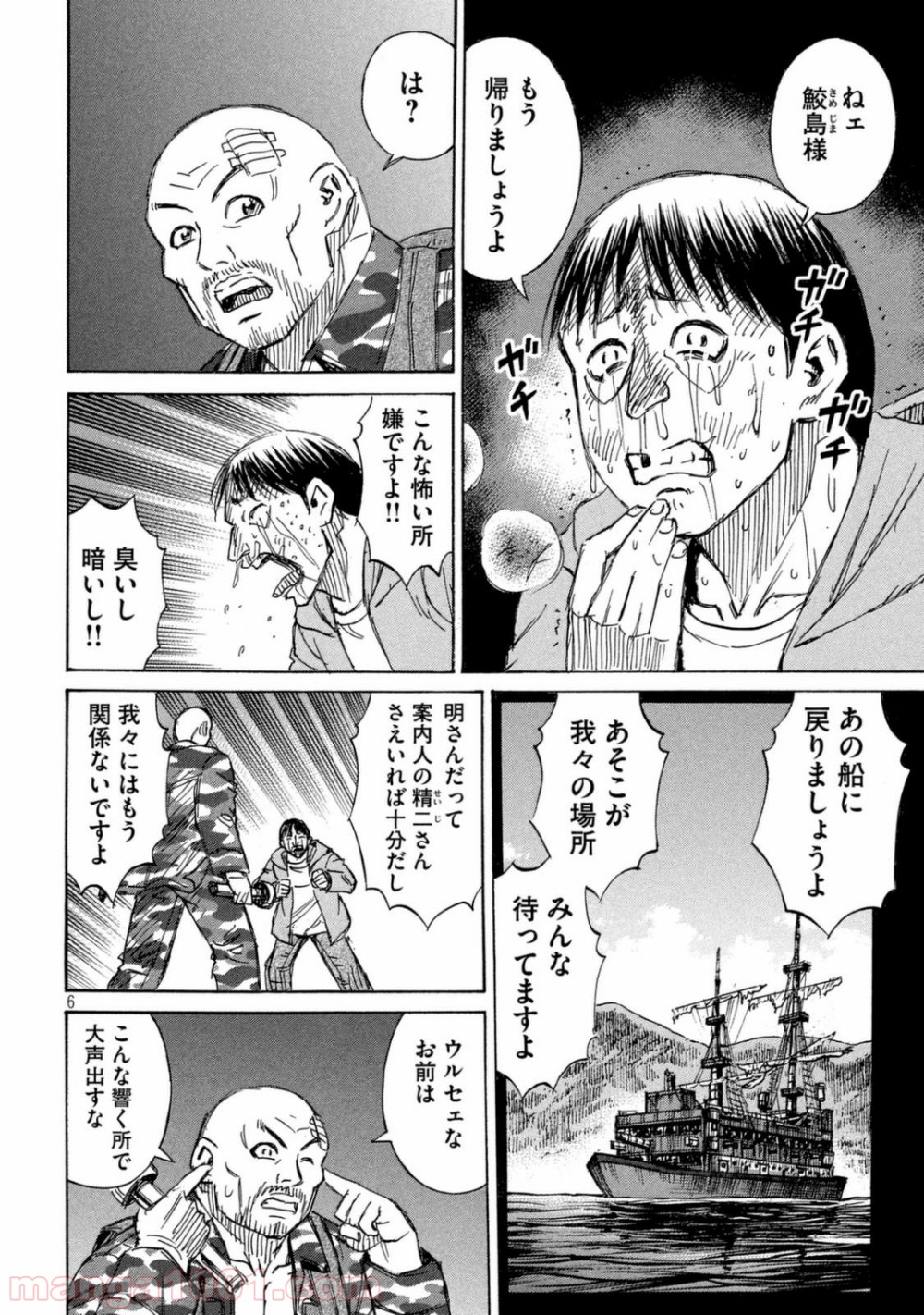 P6