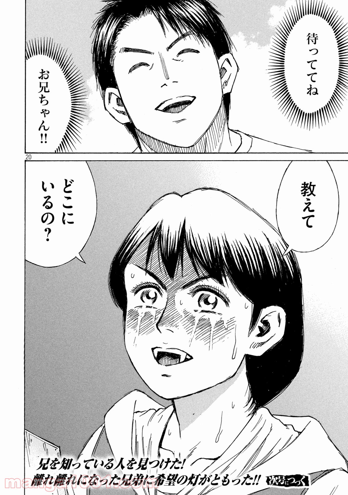 P20