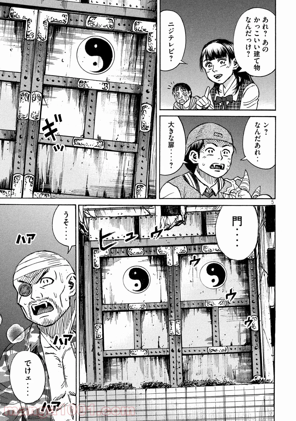P5