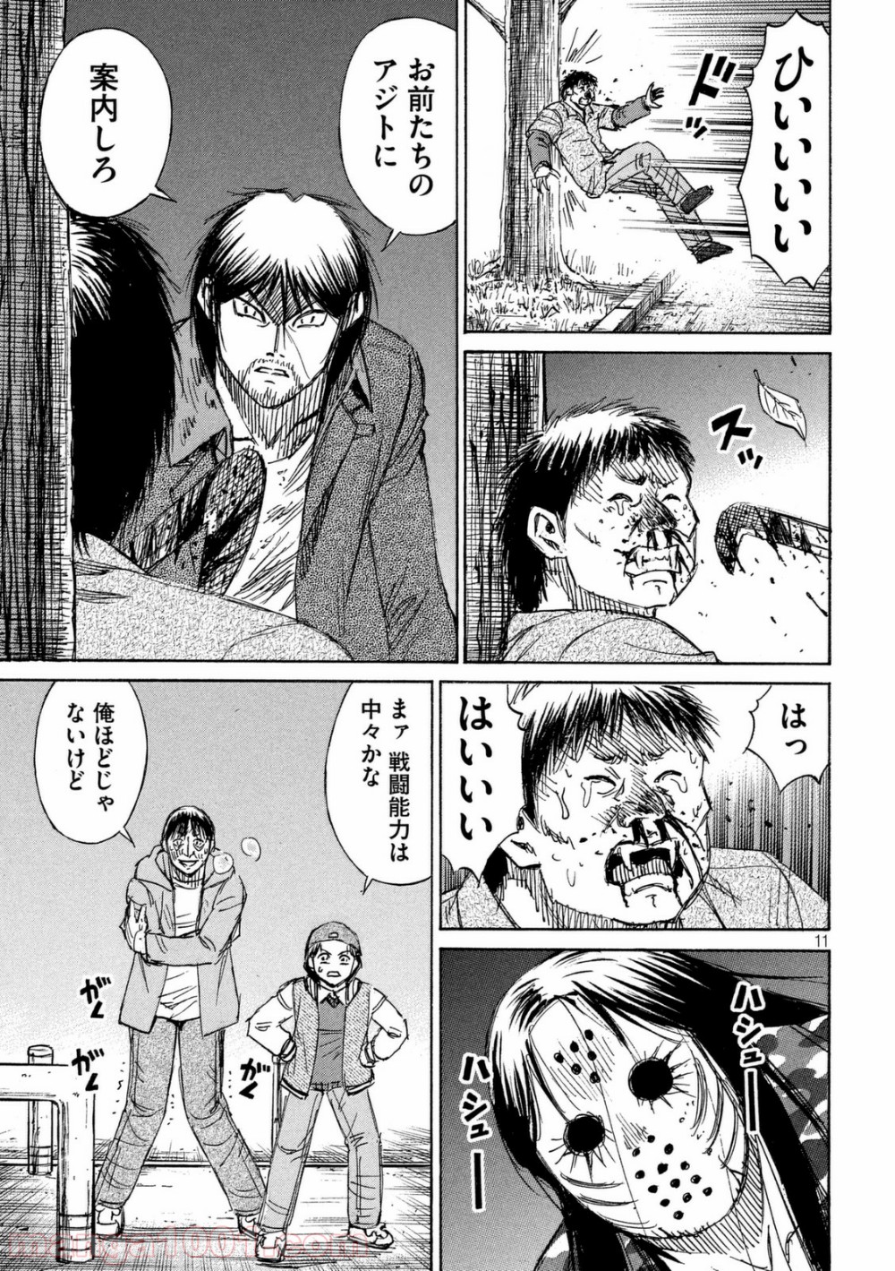 P11