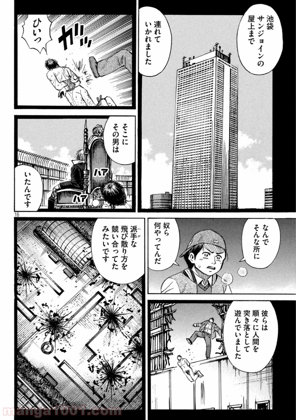 P16