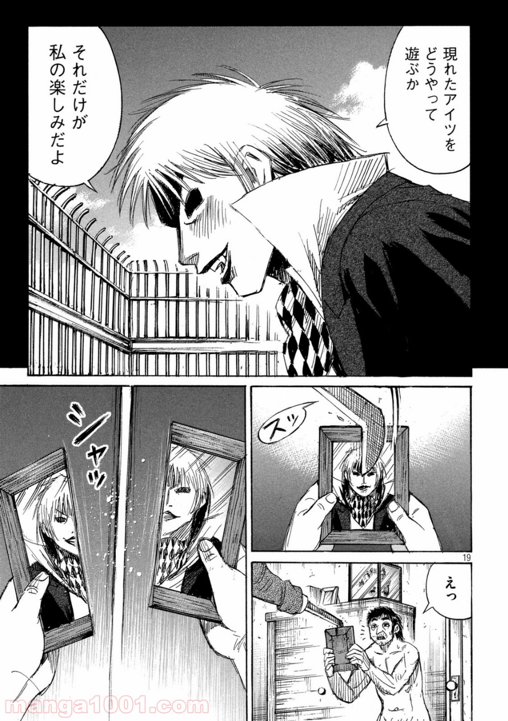 P19
