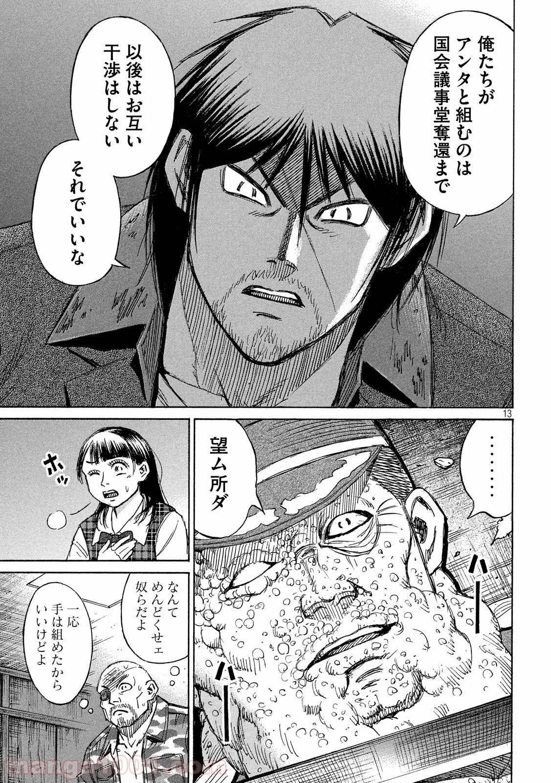 P13