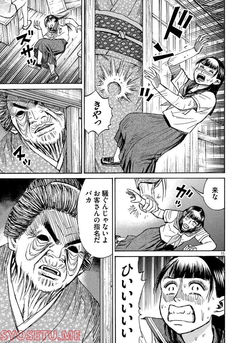 P15
