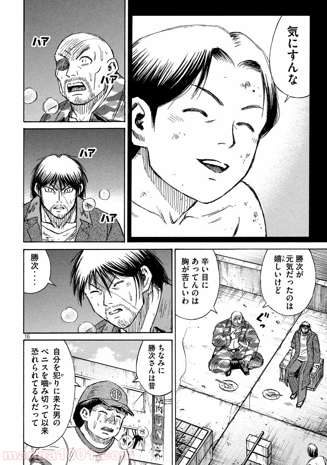 P16