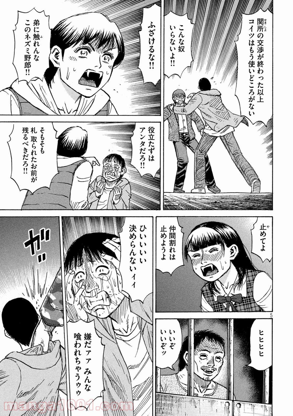 P5