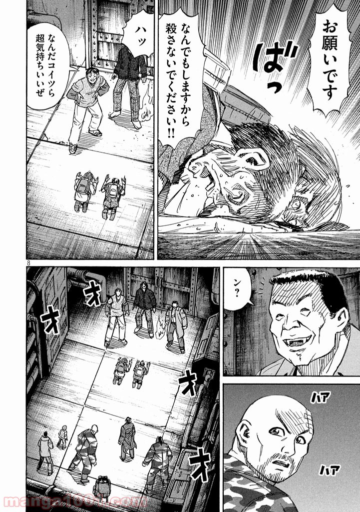 P8