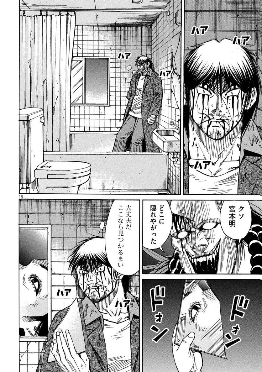 P16