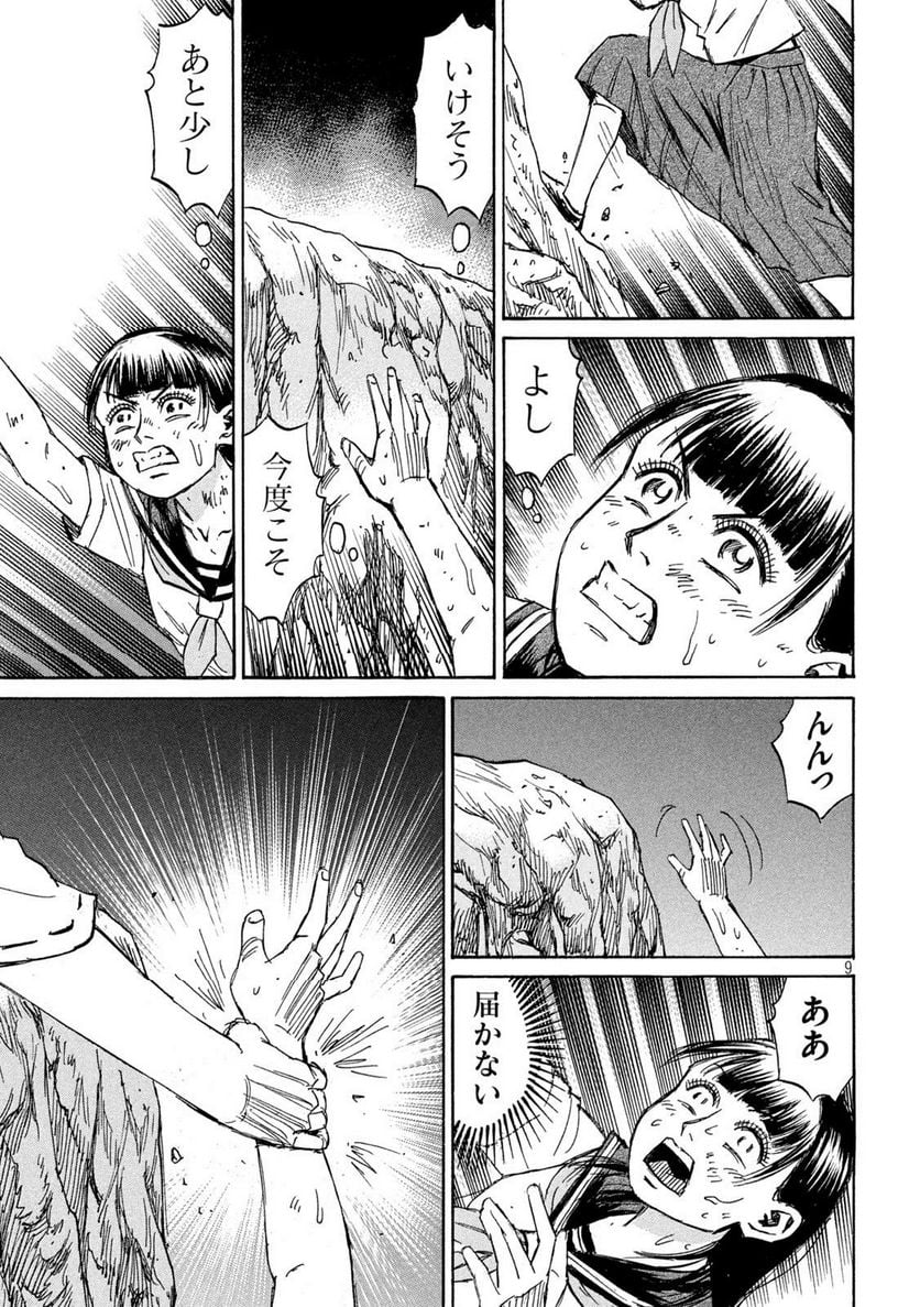 P9