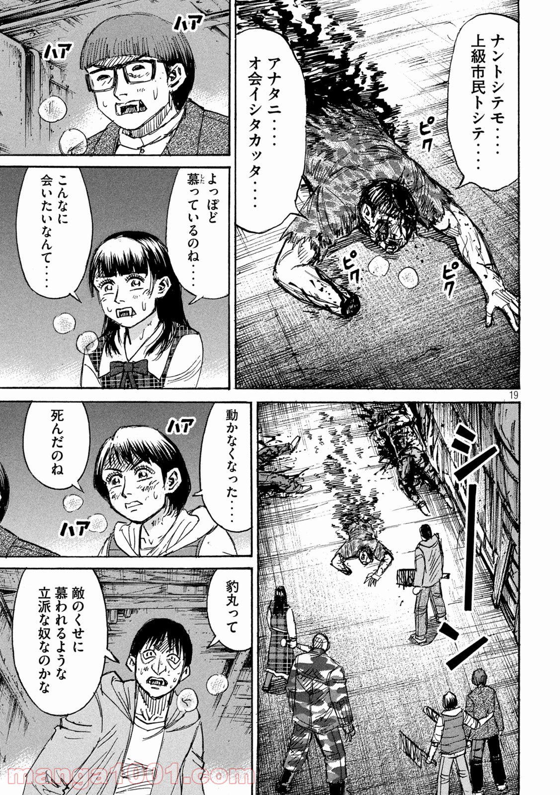 P19