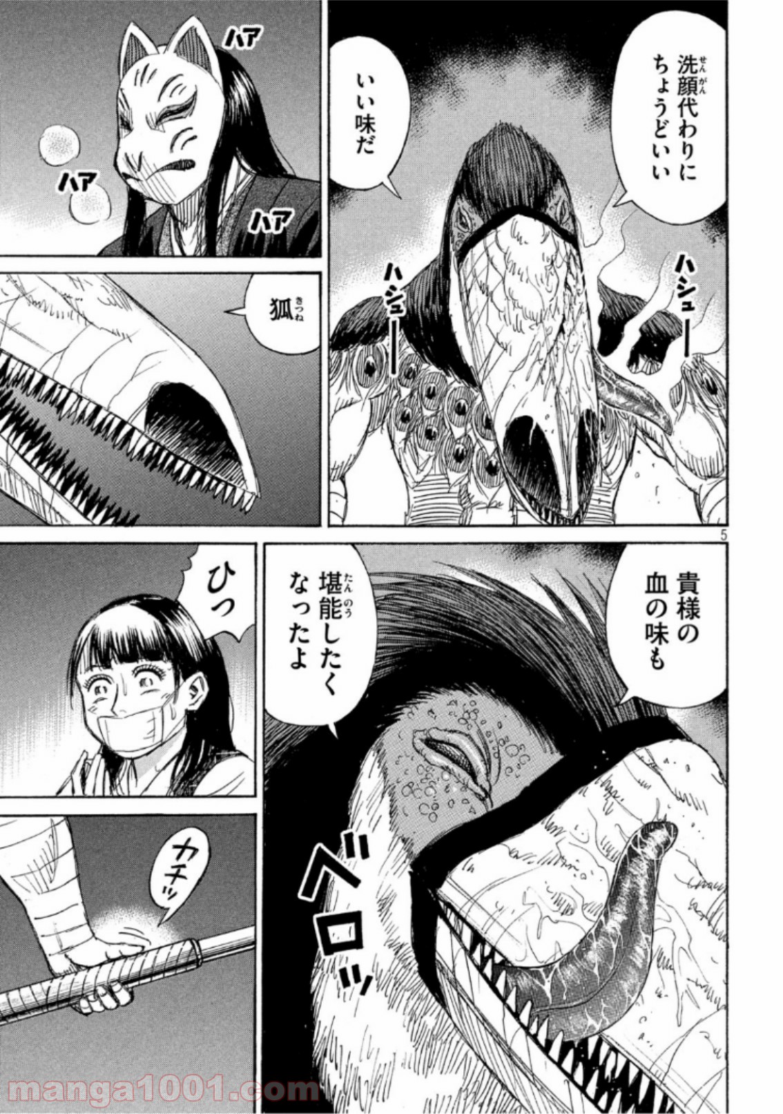P5