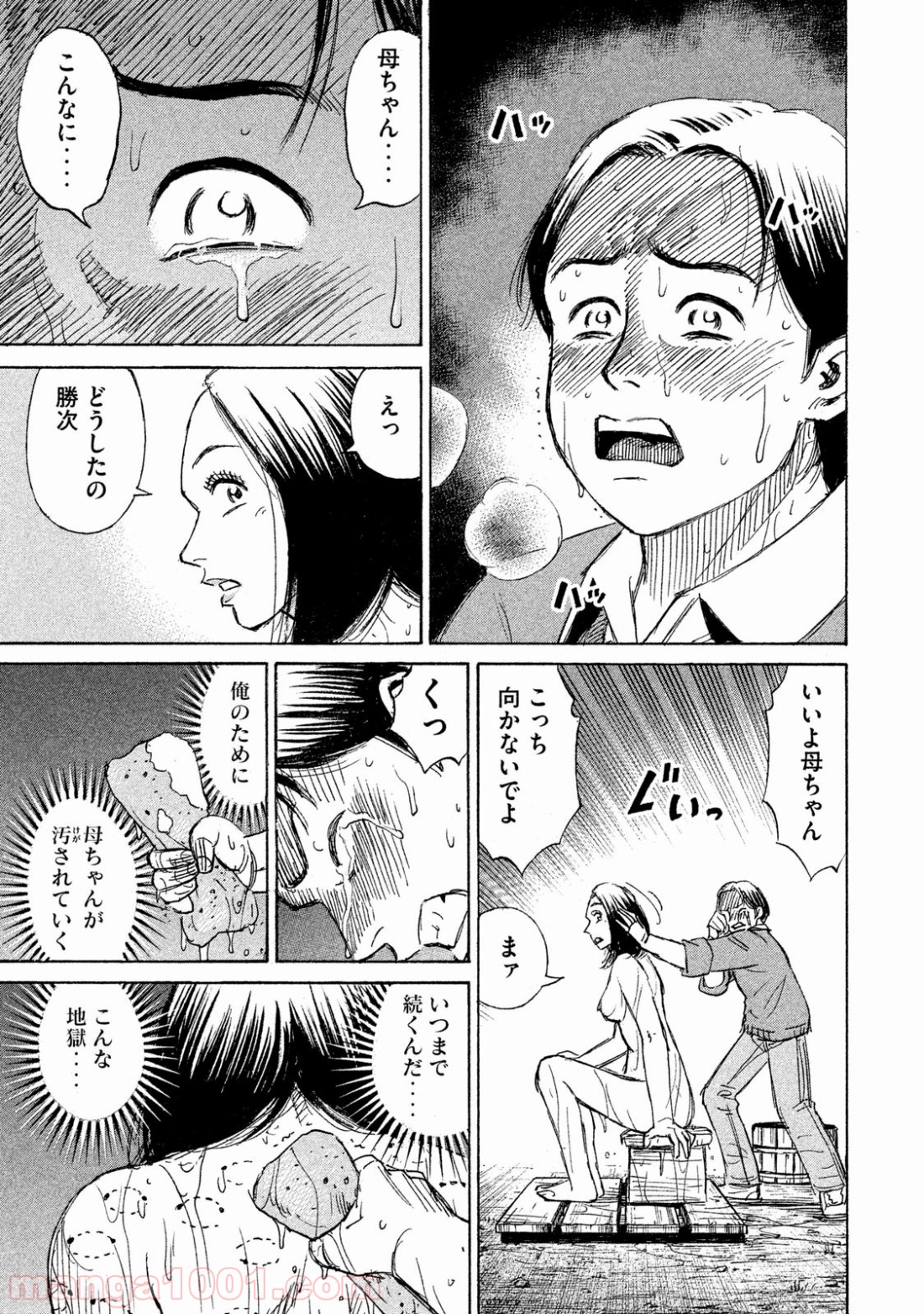 P17