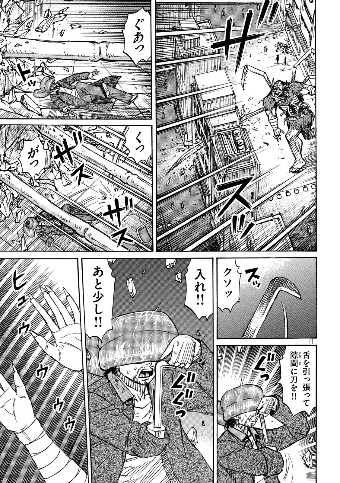 P11