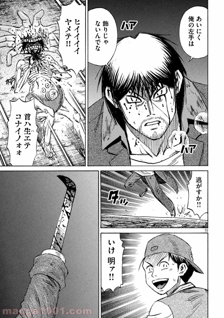 P19