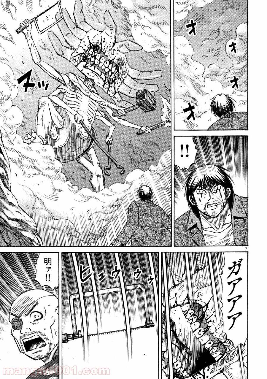 P7
