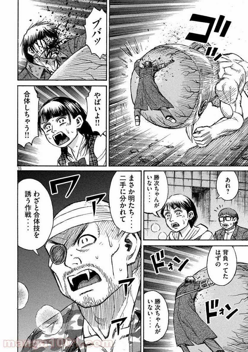 P16