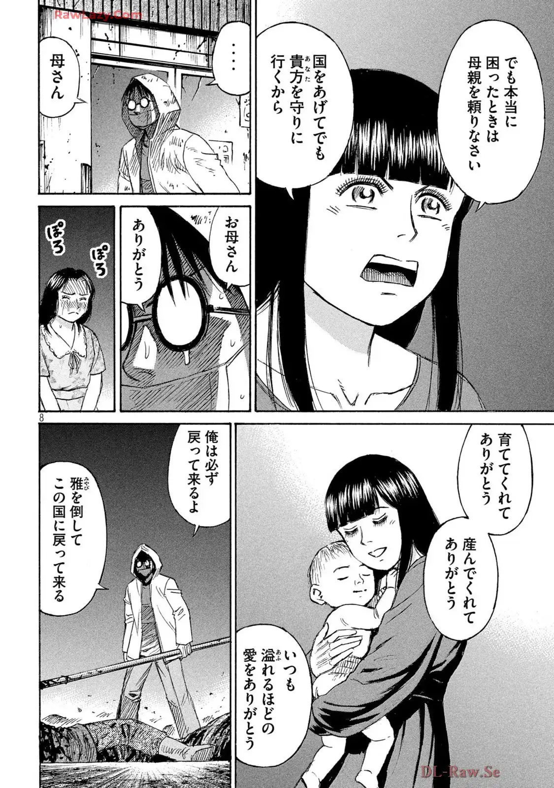 P8