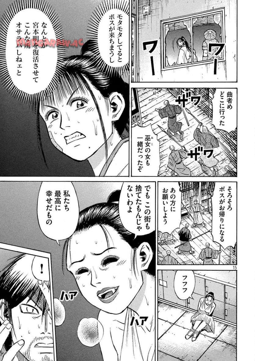 P15