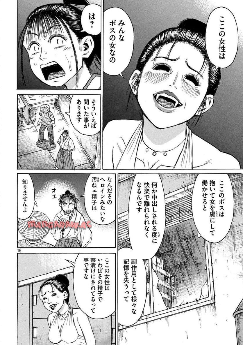 P16